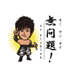 DRAGON GATE vol.3（個別スタンプ：10）