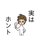 嘘か本当かハッキリさせ子（個別スタンプ：1）