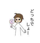 嘘か本当かハッキリさせ子（個別スタンプ：3）