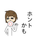 嘘か本当かハッキリさせ子（個別スタンプ：4）