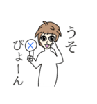 嘘か本当かハッキリさせ子（個別スタンプ：5）