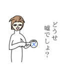嘘か本当かハッキリさせ子（個別スタンプ：6）
