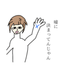 嘘か本当かハッキリさせ子（個別スタンプ：8）