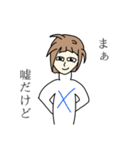 嘘か本当かハッキリさせ子（個別スタンプ：10）