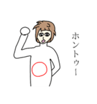 嘘か本当かハッキリさせ子（個別スタンプ：13）