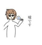 嘘か本当かハッキリさせ子（個別スタンプ：14）
