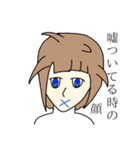 嘘か本当かハッキリさせ子（個別スタンプ：15）