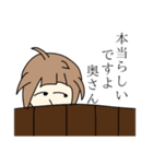嘘か本当かハッキリさせ子（個別スタンプ：16）