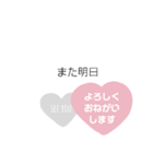 シンプル好きな大人のスタンプ2（個別スタンプ：25）