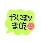 大人の敬語を使おう(^^)v（個別スタンプ：1）
