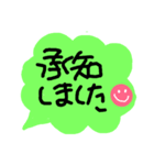 大人の敬語を使おう(^^)v（個別スタンプ：2）