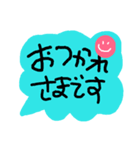大人の敬語を使おう(^^)v（個別スタンプ：3）