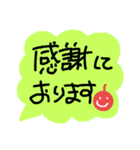 大人の敬語を使おう(^^)v（個別スタンプ：5）