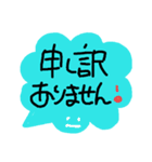 大人の敬語を使おう(^^)v（個別スタンプ：6）