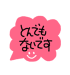 大人の敬語を使おう(^^)v（個別スタンプ：8）