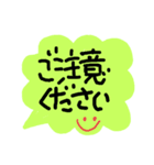 大人の敬語を使おう(^^)v（個別スタンプ：10）