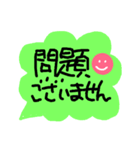 大人の敬語を使おう(^^)v（個別スタンプ：11）
