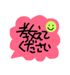 大人の敬語を使おう(^^)v（個別スタンプ：12）