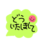 大人の敬語を使おう(^^)v（個別スタンプ：13）