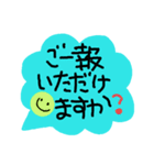 大人の敬語を使おう(^^)v（個別スタンプ：14）