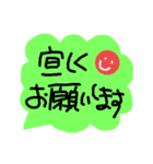 大人の敬語を使おう(^^)v（個別スタンプ：15）