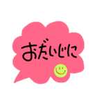 大人の敬語を使おう(^^)v（個別スタンプ：16）