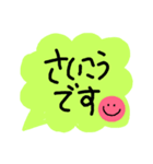 大人の敬語を使おう(^^)v（個別スタンプ：17）