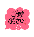 大人の敬語を使おう(^^)v（個別スタンプ：18）