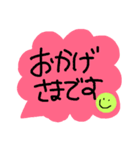 大人の敬語を使おう(^^)v（個別スタンプ：20）