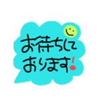大人の敬語を使おう(^^)v（個別スタンプ：22）