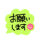 大人の敬語を使おう(^^)v（個別スタンプ：26）