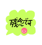 大人の敬語を使おう(^^)v（個別スタンプ：28）