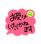 大人の敬語を使おう(^^)v（個別スタンプ：29）