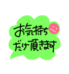大人の敬語を使おう(^^)v（個別スタンプ：30）