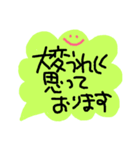 大人の敬語を使おう(^^)v（個別スタンプ：33）