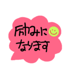 大人の敬語を使おう(^^)v（個別スタンプ：34）