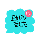 大人の敬語を使おう(^^)v（個別スタンプ：35）