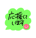 大人の敬語を使おう(^^)v（個別スタンプ：38）