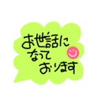 大人の敬語を使おう(^^)v（個別スタンプ：39）