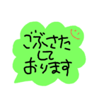 大人の敬語を使おう(^^)v（個別スタンプ：40）