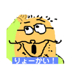 ジワる。。オジさん軍団（個別スタンプ：2）