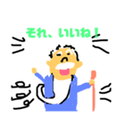 ジワる。。オジさん軍団（個別スタンプ：6）