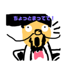 ジワる。。オジさん軍団（個別スタンプ：13）
