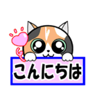 かわいい猫にゃん【日常敬語ver.】（個別スタンプ：2）