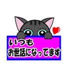 かわいい猫にゃん【日常敬語ver.】（個別スタンプ：3）