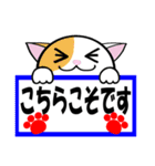 かわいい猫にゃん【日常敬語ver.】（個別スタンプ：4）