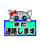 かわいい猫にゃん【日常敬語ver.】（個別スタンプ：9）
