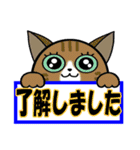 かわいい猫にゃん【日常敬語ver.】（個別スタンプ：11）