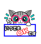 かわいい猫にゃん【日常敬語ver.】（個別スタンプ：14）