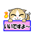かわいい猫にゃん【日常敬語ver.】（個別スタンプ：15）
